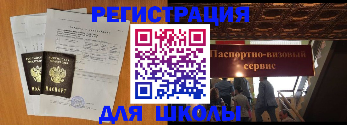 временная регистрация адрес в Кстово