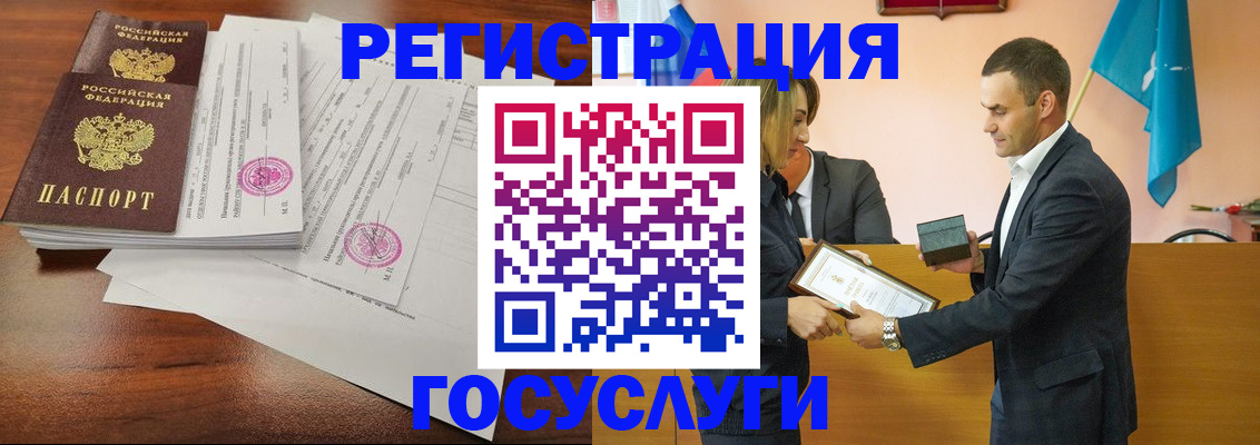 временная регистрация гарантия в Кстово